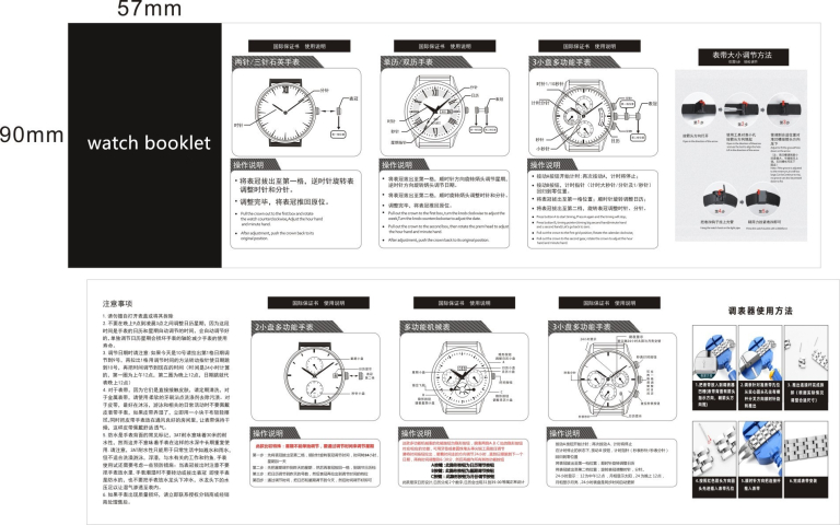 PVC watch bag watch booklet